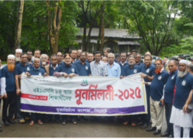 সিলেট মুরারিচাঁদ কলেজের এইচএসসি ৮৪ ব্যাচের শিক্ষার্থীদের পুনর্মিলনী অনুষ্ঠান অনুষ্ঠিত 