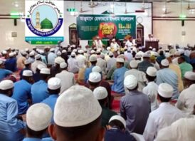 বরুণায় আঞ্জুমানে হেফাজতে ইসলামের ইসলাহী জোড় সম্পন্ন