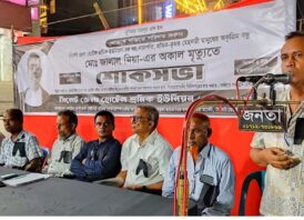 সিলেট জেলা হোটেল শ্রমিক ইউনিয়নের সহ-সভাপতি জালাল মিয়ার মৃত্যুতে শোকসভা পালিত