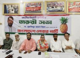 ১০০ আসনে আনারস প্রতীকে প্রার্থী দেবে লেবার পার্টি