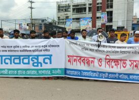 সাপাহারে অবৈধ নিয়োগ বাতিল ও মেধাভিত্তিক নিয়োগের দাবীতে মানববন্ধন