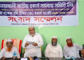 নোয়াখালীতে ইউএনওর বিরুদ্ধে ব্যবসায়ীদের হয়রানির অভিযোগ