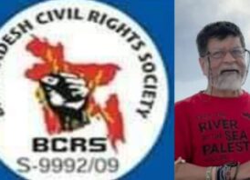 গাজার পথে শহিদুল আলমকে আটকের তীব্র প্রতিবাদ জানিয়েছে সিভিল রাইটস্ সোসাইটি