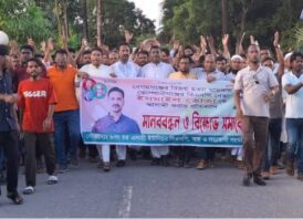 নোয়াখালীতে হত্যা মামলায় বিএনপি নেতাকে ষড়যন্ত্রমূলক আসামি করার প্রতিবাদে বিক্ষোভ