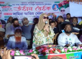 মুনাফিকদের বয়কট করুন – দোলা