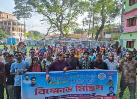 গোবিন্দগঞ্জে এনসিপির ৪ দাবী বাস্তবায়নে বিক্ষোভ মিছিল