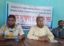 জামালপুরে দেওয়ানগঞ্জ টেকনিক্যাল অ্যান্ড বি.এম কলেজের সংবাদ সম্মেলনে মাজহারুল ইসলামের অভিযোগের প্রতিবাদ