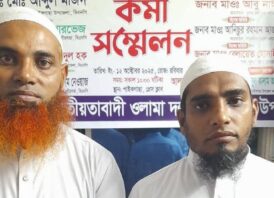 পাইকগাছায় জাতীয়তাবাদী ওলামা দলের উপজেলা আহবায়ক কমিটি গঠন