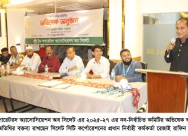 সিলেটের পর্যটন শিল্প দেশের অর্থনীতিতে গুরুত্বপূর্ণ ভূমিকা রাখছে–রেজাই রাফিন সরকার