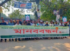 চাঁপাইনবাবগঞ্জে গণভোটের দাবিসহ ৫ দফা বাস্তবায়নের দাবিতে জামায়াতের মানববন্ধন