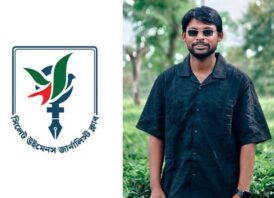 আদালত প্রাঙ্গণে আসামি কর্তৃক সাংবাদিক নয়নের উপর হামলার প্রতিবাদে সিউজার নিন্দা