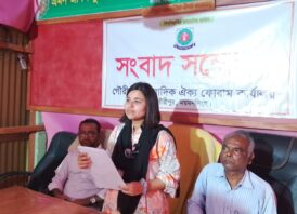 গৌরীপুরে জমিদখলের চেষ্টার বিরুদ্ধে বিশ্ববিদ্যালয় শিক্ষার্থীর সংবাদ সম্মেলন