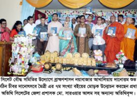 ধর্মীয় অনুষ্ঠান হোক মানবিক মূল্যবোধ ও জাতীয় ঐক্যের মঞ্চ: ডিসি সারওয়ার আলম