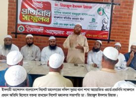 জাতীয় নির্বাচনের আগেই গণভোট দিতে হবে: ডা. রিয়াজুল ইসলাম রিয়াজ