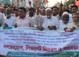 সাপাহারে ৩১ দফা বাস্তবায়নে মনোনয়ন প্রত্যাশী মোস্তাফিজুর এর গণসংযোগ ও লিফলেট বিতরণ