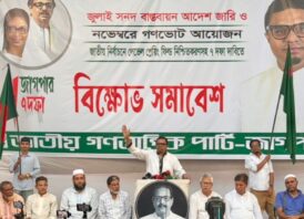 পুরাতন আওয়ামী আর নতুন বিএনপি প্রশাসন দিয়ে সুষ্ঠু নির্বাচন হবেনা- রাশেদ প্রধান