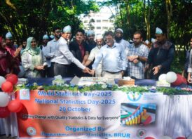 বেরোবিতে বিশ্ব পরিসংখ্যান দিবস পালিত