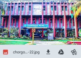 নোয়াখালীতে ৩০০ বস্তা ইউরিয়া সার আটক