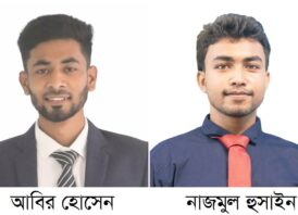 ইবি প্রেসক্লাবের সভাপতি আবির, সম্পাদক নাজমুল