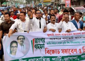 টাকা পাচারের উন্নয়ন প্রকল্প দিয়েও মানুষ মারে হাসিনা- রাশেদ প্রধান