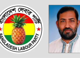 লগি-বইঠার তান্ডবতা ছিল ইতিহাসের জঘন্যতম মানবতাবিরোধী অপরাধ : ডা. ইরান