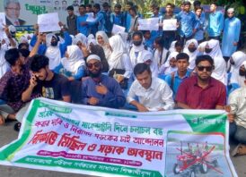 বাউফলে নিরাপদ সড়কের দাবিতে শিক্ষার্থীদের সড়ক অবরোধ