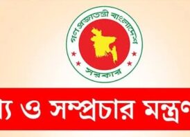 নতুন দুই টেলিভিশনের অনুমোদন পেয়েছে নেক্সট টিভি ও লাইভ টিভি