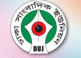 ডিইউজের পূর্বঘোষিত তফসিল অনুযায়ী নির্বাচনের জন্য শ্রম অধিদপ্তরে স্মারকলিপি