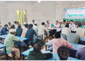 শ্রমিকদের নায্য অধিকার আদায়ে কানাইঘাটে শ্রমিক-মালিক দ্বী-পক্ষীয় বৈঠক অনুষ্ঠিত