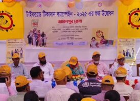 জামালপুরে টাইফয়েড টিকাদান ক্যাম্পেইন উদ্বোধন
