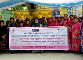 পত্নীতলায় কারিতাসের স্তন ক্যান্সার বিষয়ে সচেতনতা দিবস পালিত
