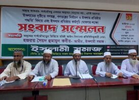 ইসলামের দৃষ্টিতে গণতন্ত্রের নির্বাচনে অংশগ্রহণ করা কুফর এবং শিরক- আমীর, ইসলামী সমাজ