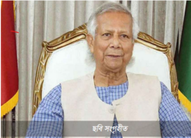 রোমের উদ্দেশে ঢাকা ত্যাগ প্রধান উপদেষ্টার