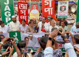 অন্তর্বর্তী সরকারকে ‘জুলাই সনদ’ বাস্তবায়নের দাবি জাগপার