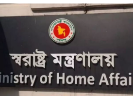 নির্বাচনের সার্বিক প্রস্তুতি নিয়ে বৈঠকে স্বরাষ্ট্র মন্ত্রণালয়