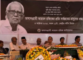 শ্রদ্ধা নিবেদন শেষে আহমদ রফিকের মরদেহ হাসপাতালে হস্তান্তর