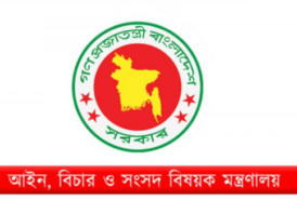 ট্রাইব্যুনালে অভিযোগ থাকলে সংসদ সদস্য হওয়া যাবে না