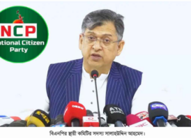 বিএনপি-এনসিপি জোট হবে কিনা বলার সময় আসেনি : সালাহউদ্দিন