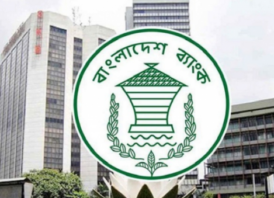 আগামী সপ্তাহেই ৫ প্রশাসক ইউনাইটেড ইসলামী ব্যাংকে