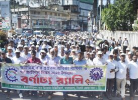 সিলেটে আইডিইবির ৫৫তম প্রতিষ্ঠাবার্ষিকী ও গণপ্রকৌশল দিবসে র‌্যালি-সমাবেশ