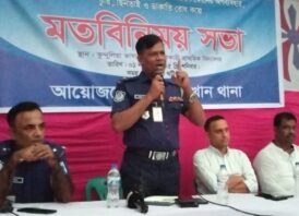 সিরাজদিখান থানার পলাশ পুর গ্রামে মাদক, বাল্য বিবাহ প্রতিরোধ মতবিনিময় সভা অনুষ্ঠিত