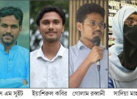 ইবিতে বৈষম্যবিরোধী ছাত্র আন্দোলনের ৫০ সদস্যের আহ্বায়ক কমিটি