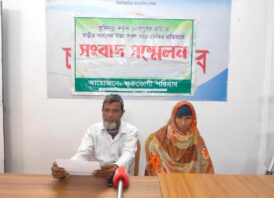 চাঁপাইনবাবগঞ্জের গোমস্তাপুরের ভুক্তভোগীর সংবাদ সম্মেলন