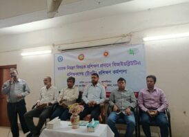 বিআইডব্লিউটিএ’র প্রশিক্ষকদের প্রশিক্ষণে প্রশিক্ষণার্থীদের তামাক নিয়ন্ত্রণ আইন বিষয়ে সচেতন করার উদ্যোগ