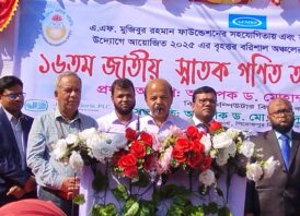 পিরোজপুরে প্রথমবারের মতো অনুষ্ঠিত হলো জাতীয় স্নাতক গণিত অলিম্পিয়াড