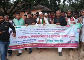 সাপাহারে বিএনপি মনোনীত প্রার্থী মোস্তাফিজুরের উঠান বৈঠক অনুষ্ঠিত