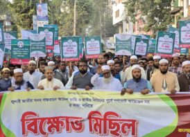 চাঁপাইনবাবগঞ্জে জুলাই সনদ বাস্তবায়নসহ ৫ দফা দাবিতে জামায়াতের মিছিল