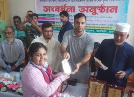 কালকিনিতে কিন্ডারগার্টেনের কৃতি শিক্ষার্থীদের সংবর্ধনা ও পুরস্কার বিতরণ