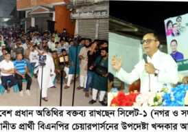 রাষ্ট্রক্ষমতায় এলে শ্রমজীবী মানুষের মর্যাদা ও নিরাপত্তা নিশ্চিত করবে বিএনপি: খন্দকার মুক্তাদির