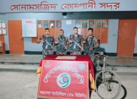 সোনামসজিদ সীমান্তে মহানন্দা ব্যাটালিয়ন (৫৯ বিজিবি) অভিযানে ভারতীয় নেশাজাতীয় ট্যাবলেট বাইসাইকেল আটক
